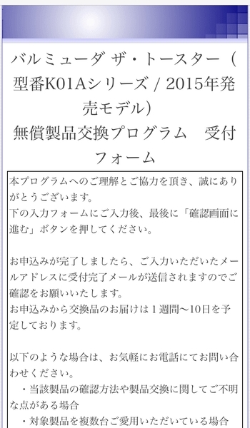 f:id:wafu_572p:20181007230219j:plain