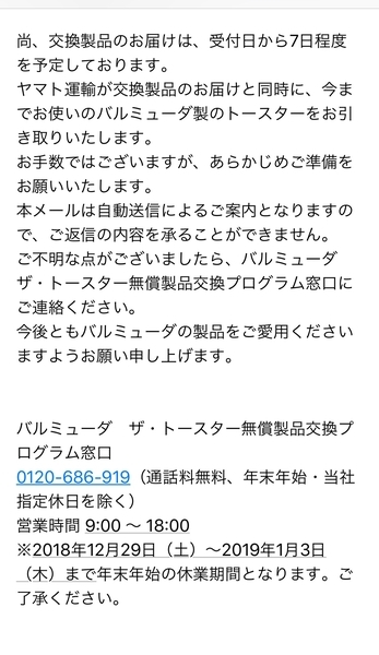 f:id:wafu_572p:20181007230254j:plain