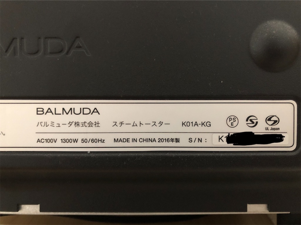 f:id:wafu_572p:20181008000823j:image