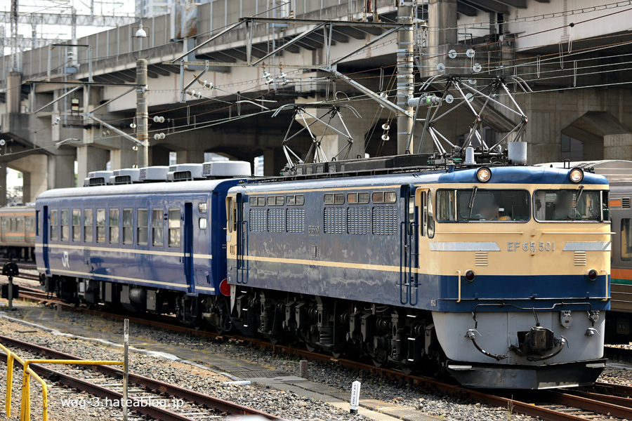 PLAYBACK】オヤ12 1大宮回送・入換、他。 - 鉄道に乗ることから旅は始まる