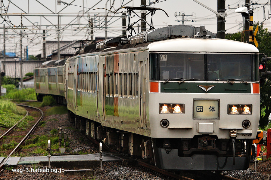 鉄道NEWS】 185系電車が形式消滅へ これに伴い国鉄型特急電車も