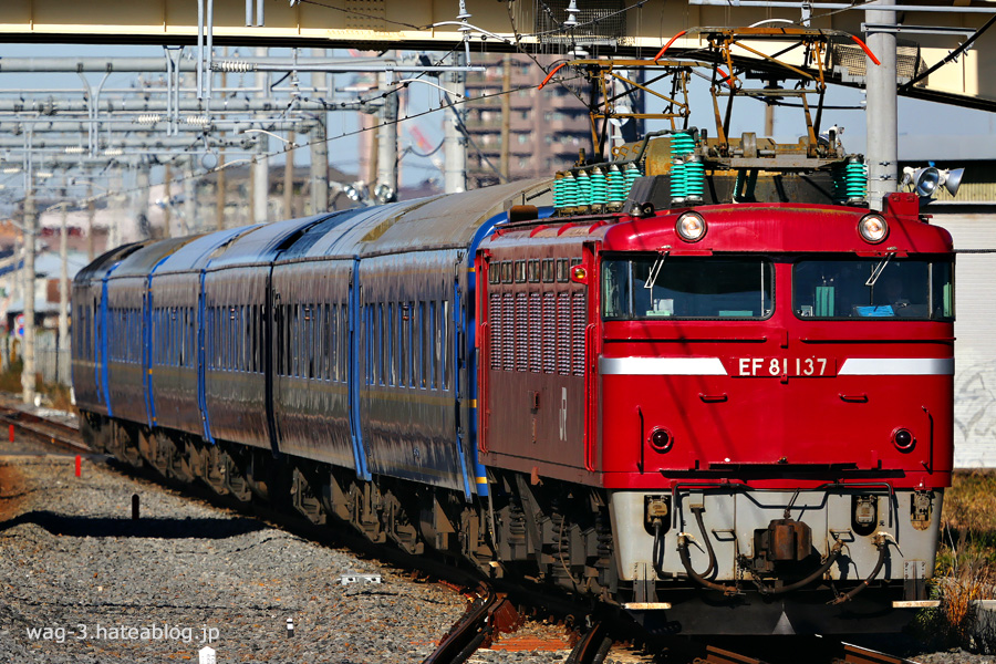 ブルトレ「ゆうづる号」送込み回送、大宮出場、小山疎開、他。 - 鉄道