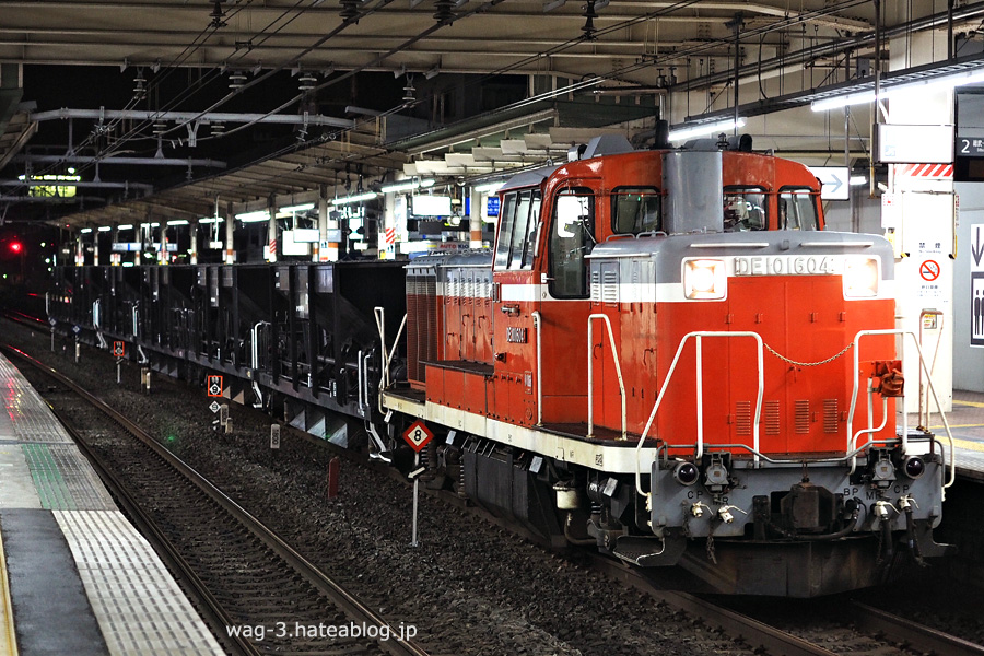 西金～水戸～大原工臨 (砕石積車)。 - 鉄道に乗ることから旅は始まる