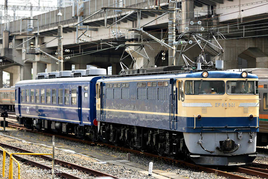 鉄道　回送表　いろいろ オヤ12 1 廃車回送。 - 鉄道に乗ることから旅は始まる