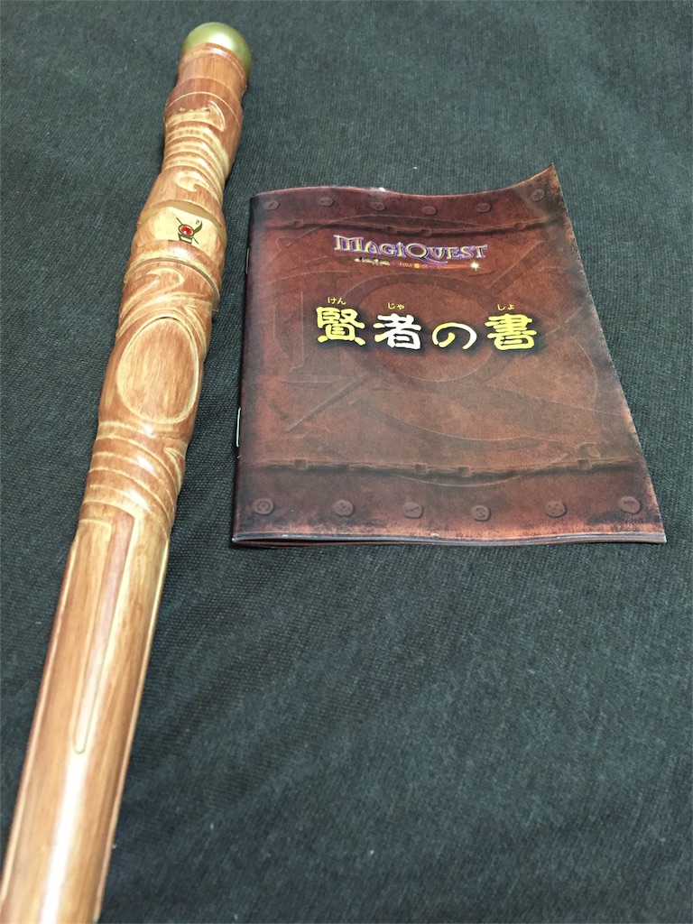 f:id:wagahaiblog:20160904141724j:image f:id:wagahaiblog:20160904141724j:image