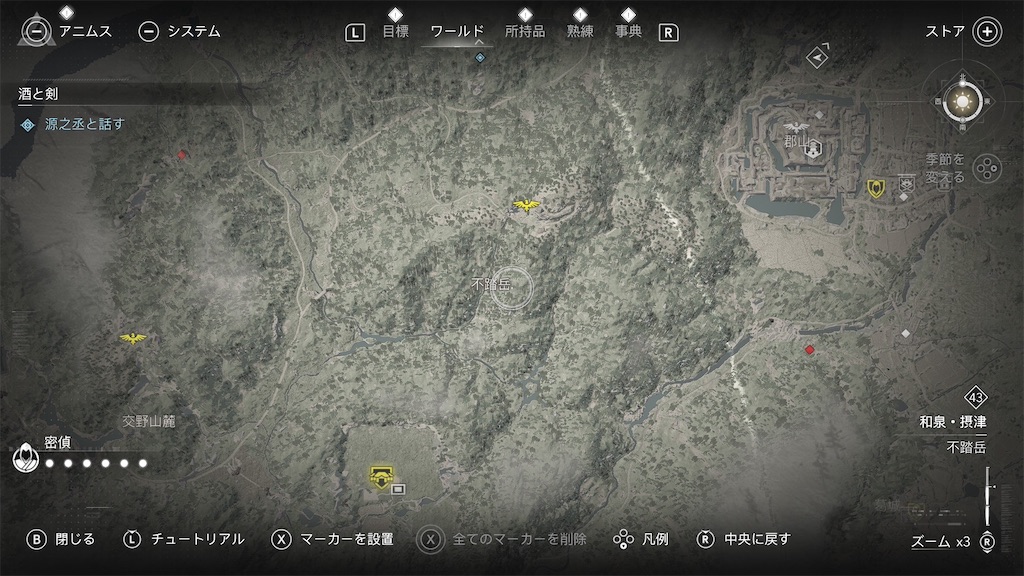f:id:wagahaiblog:20260927152446j:image