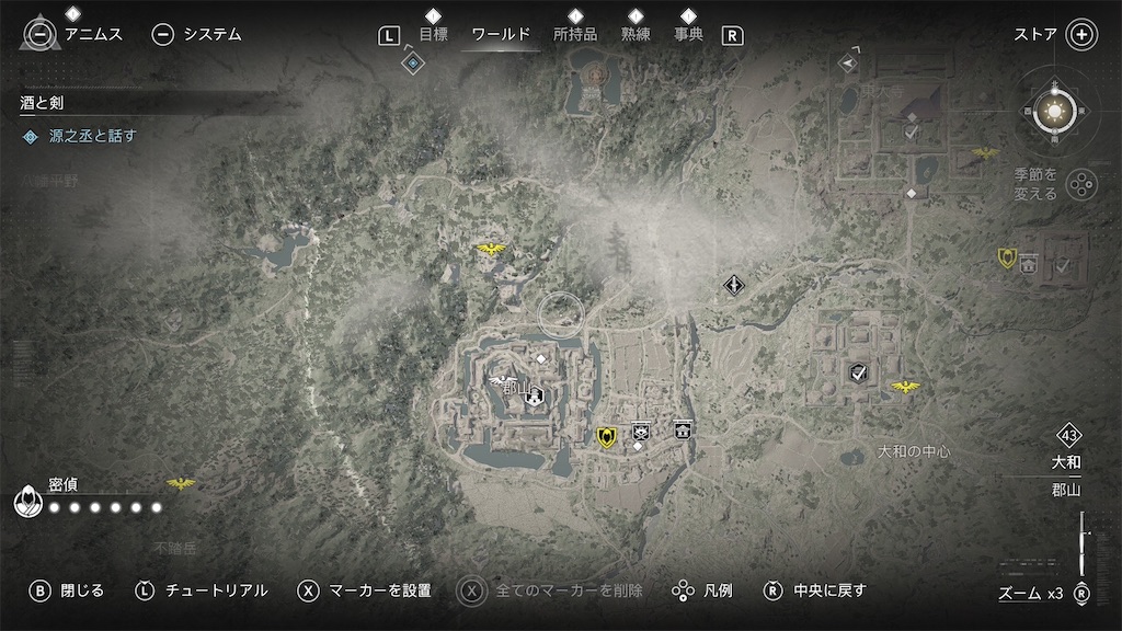 f:id:wagahaiblog:20260927152532j:image
