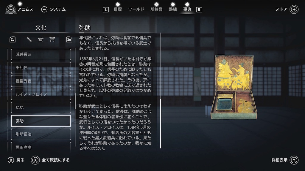 f:id:wagahaiblog:20260928080653j:image