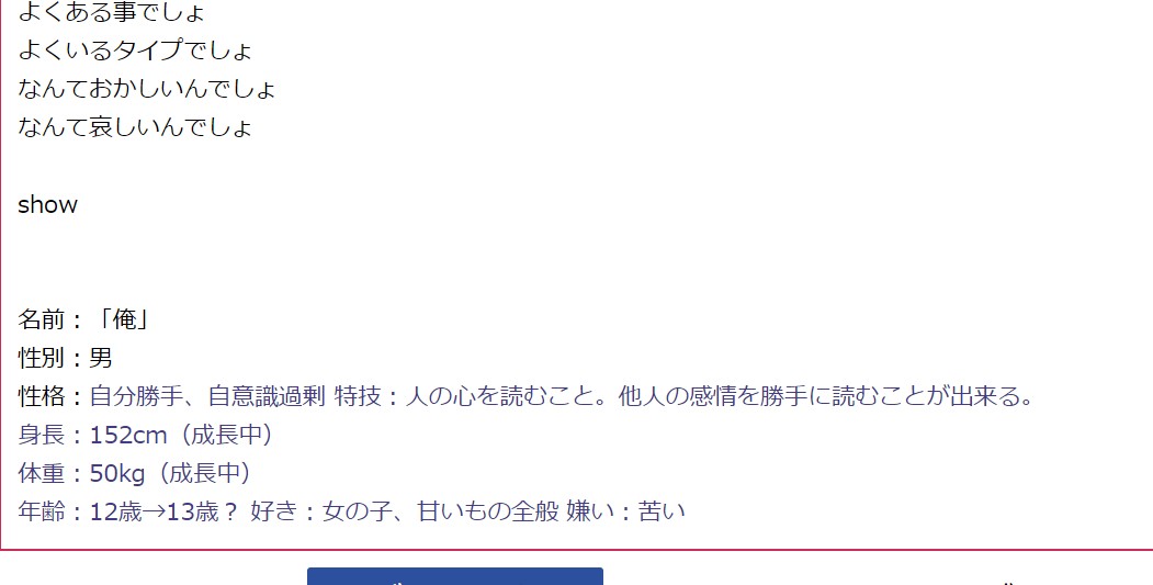 f:id:wagaizumo:20211110075615j:plain