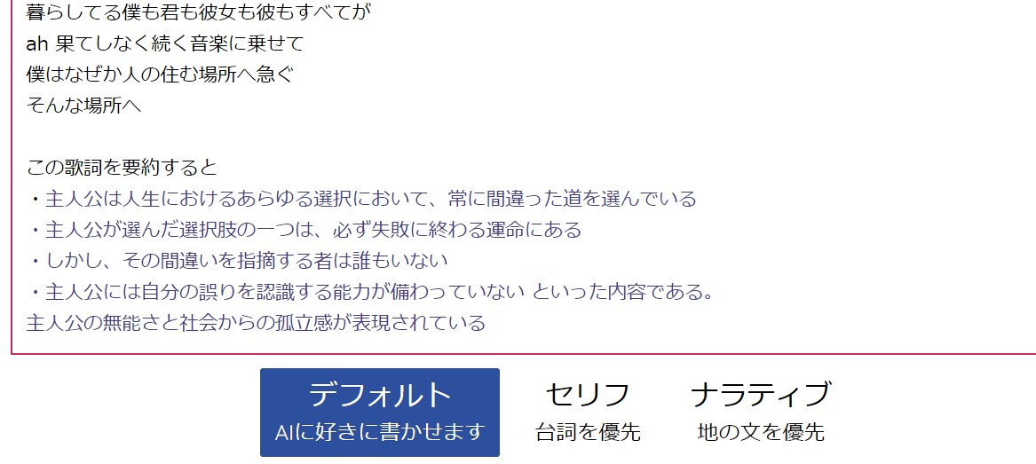 f:id:wagaizumo:20211110081645j:plain