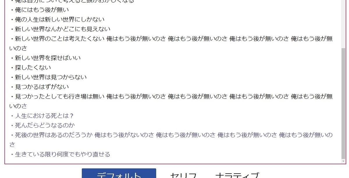 f:id:wagaizumo:20211110082309j:plain