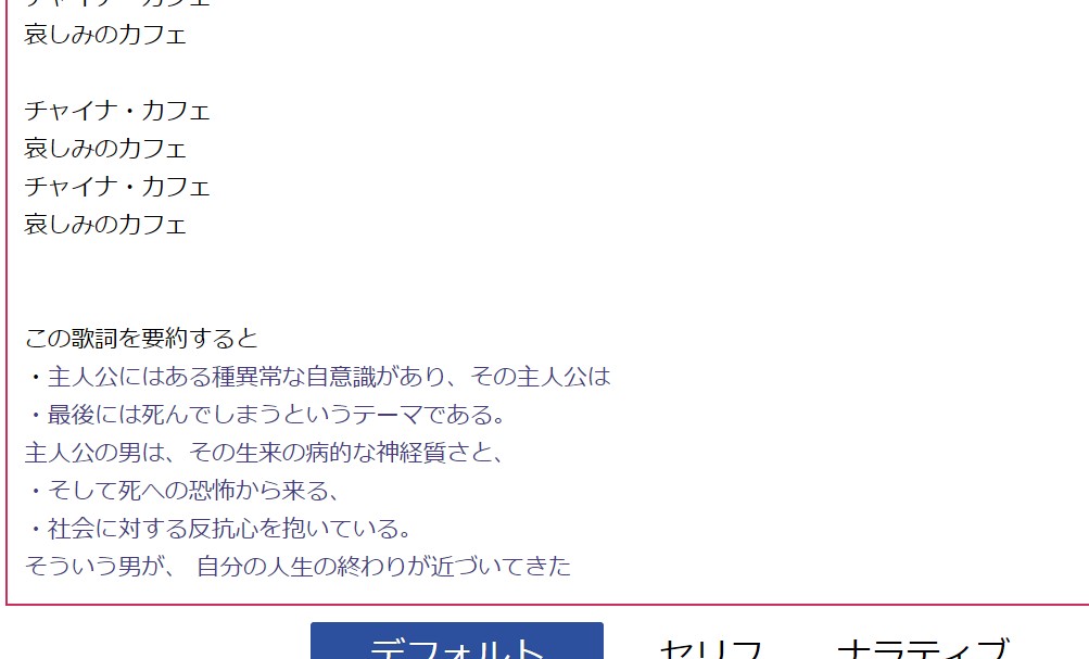 f:id:wagaizumo:20211110082555j:plain