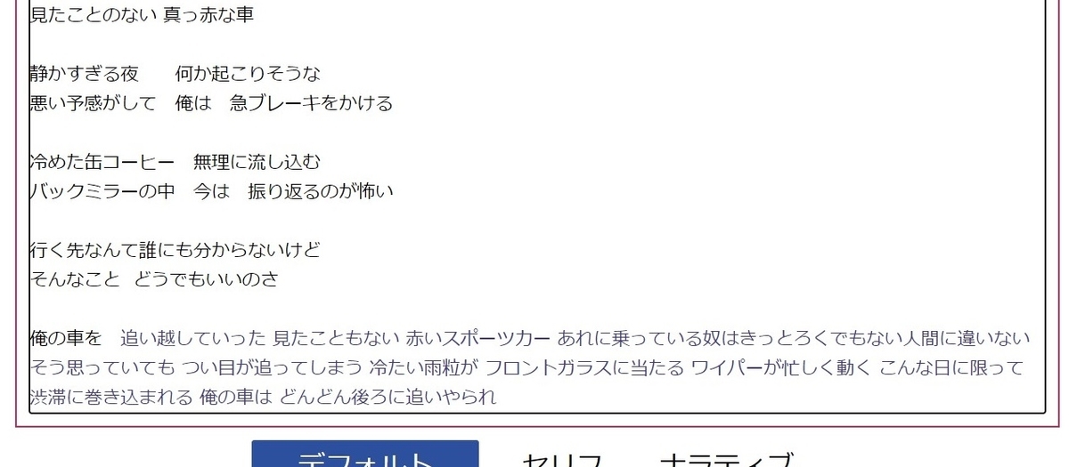 f:id:wagaizumo:20211110083116j:plain