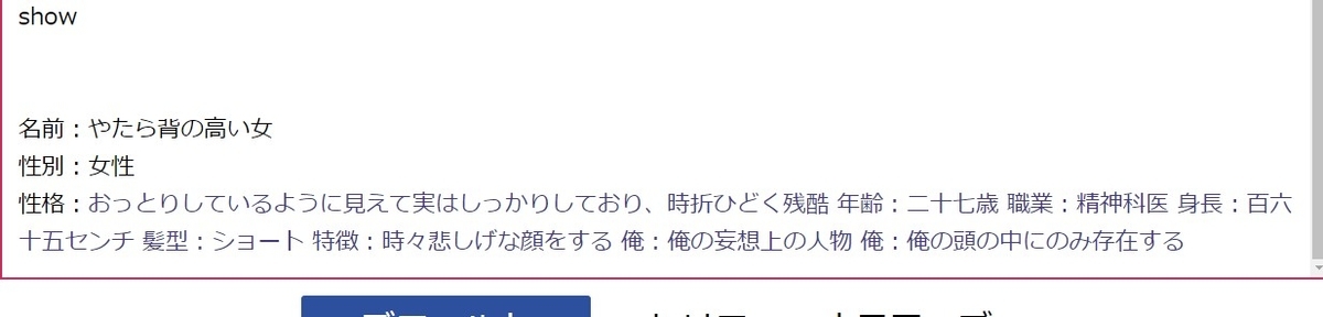 f:id:wagaizumo:20211110083228j:plain