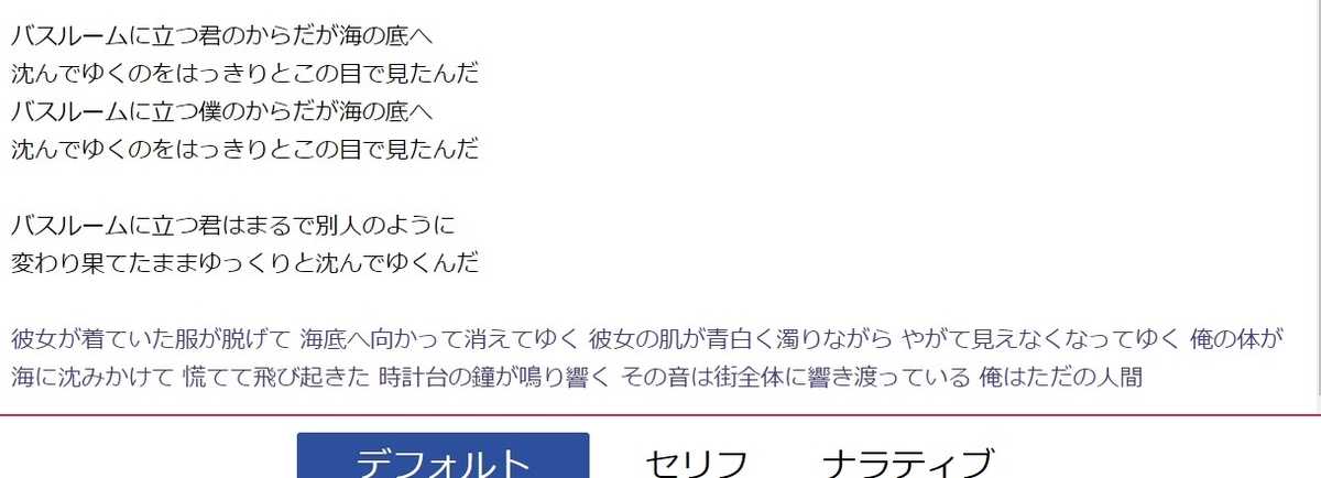 f:id:wagaizumo:20211110083423j:plain