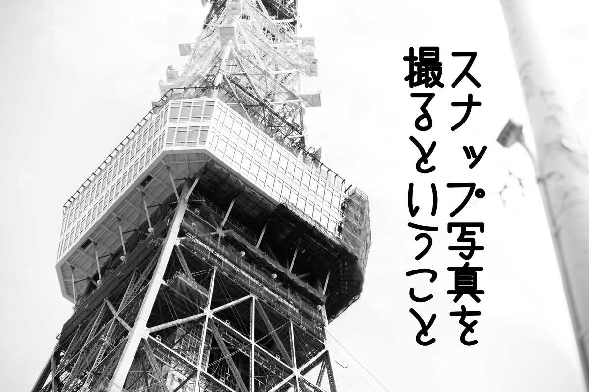 f:id:wagamama110:20200418013255j:plain f:id:wagamama110:20200418013255j:plain