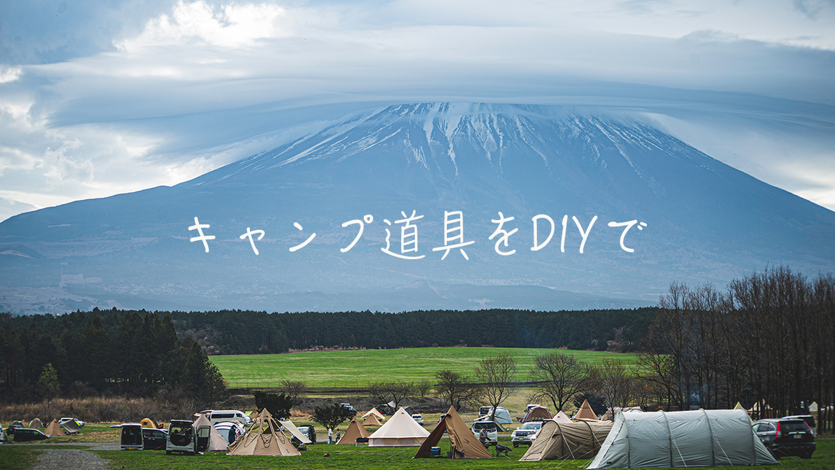 f:id:wagamama110:20210412000433j:plain