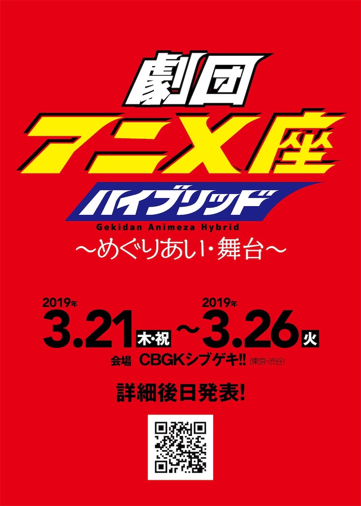 f:id:wagamama_otaku:20190420015148j:image f:id:wagamama_otaku:20190420015148j:image