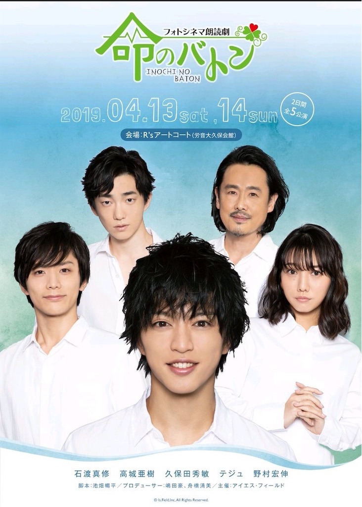 f:id:wagamama_otaku:20190420022304j:image f:id:wagamama_otaku:20190420022304j:image