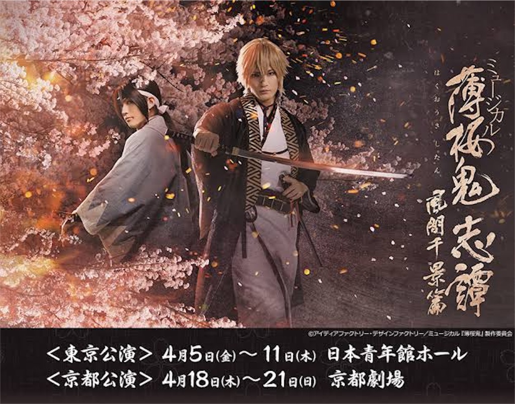 f:id:wagamama_otaku:20190420024417j:image f:id:wagamama_otaku:20190420024417j:image
