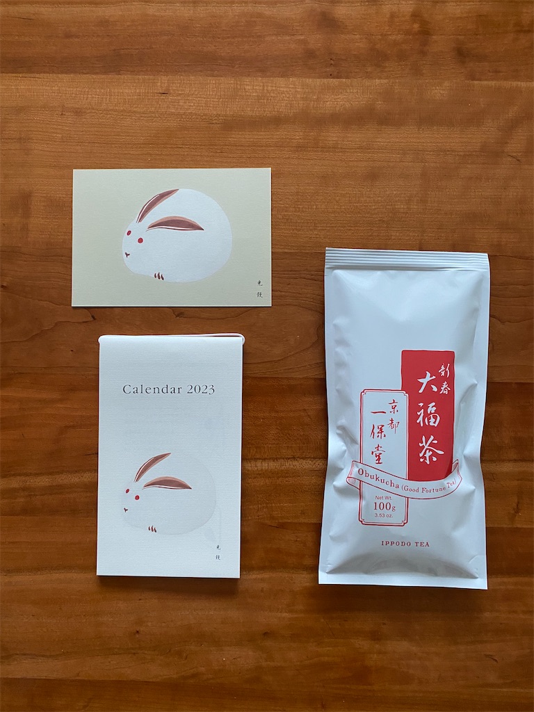f:id:wagashi-okeya:20221121001610j:image