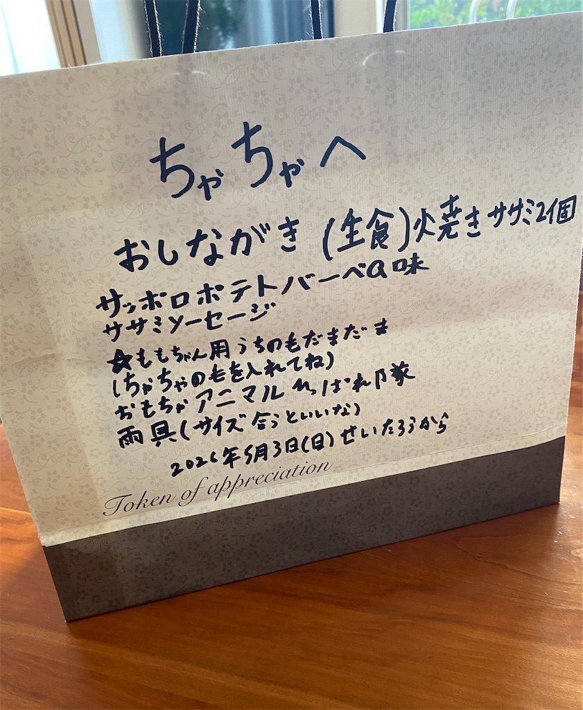f:id:wagashi-okeya:20260505205123j:image f:id:wagashi-okeya:20260505205123j:image