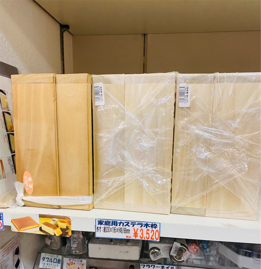 f:id:wagashi-okeya:20260512164545j:image f:id:wagashi-okeya:20260512164545j:image
