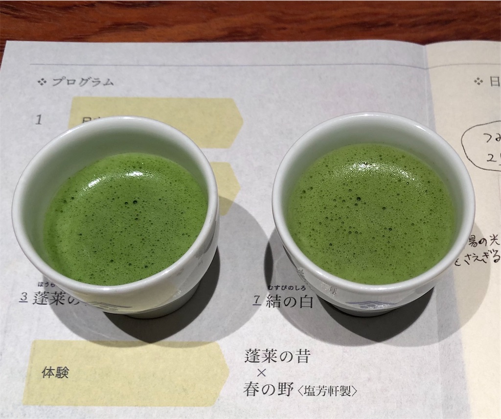 f:id:wagashi-okeya:20260520020438j:image f:id:wagashi-okeya:20260520020438j:image
