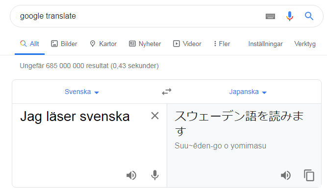 スウェーデンのセムラ レシピ 食べ方 そして室内走高跳び世界記録との関係 我がスウェーデン