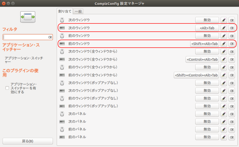 f:id:wagavulin:20160703040820p:plain f:id:wagavulin:20160703040820p:plain