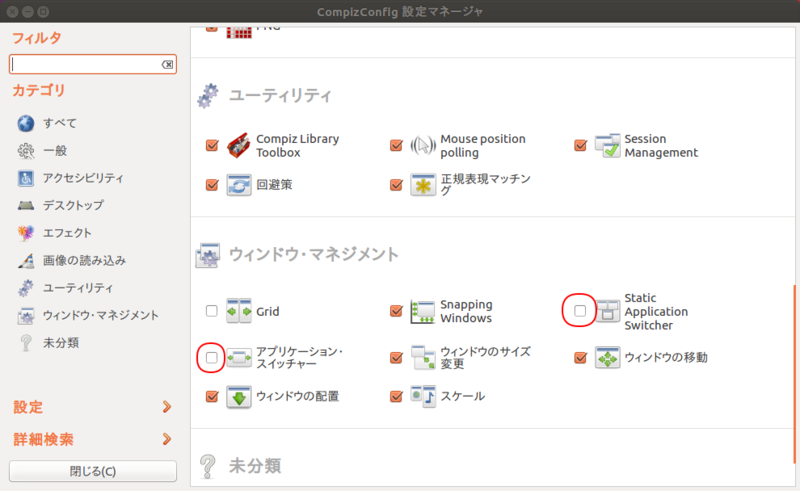 f:id:wagavulin:20160703072107p:plain f:id:wagavulin:20160703072107p:plain