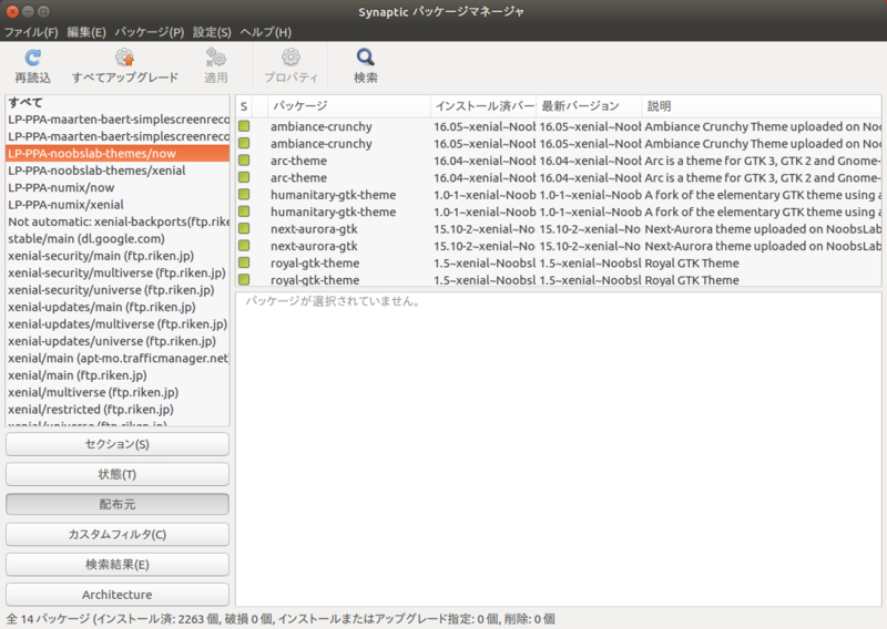 f:id:wagavulin:20160703072108p:plain f:id:wagavulin:20160703072108p:plain