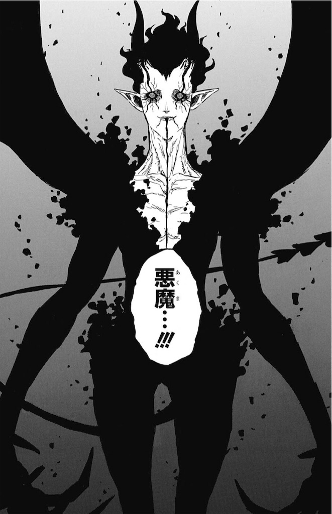 ネタバレ感想 週刊少年ジャンプ 19年15号 にわかじこみの一般人