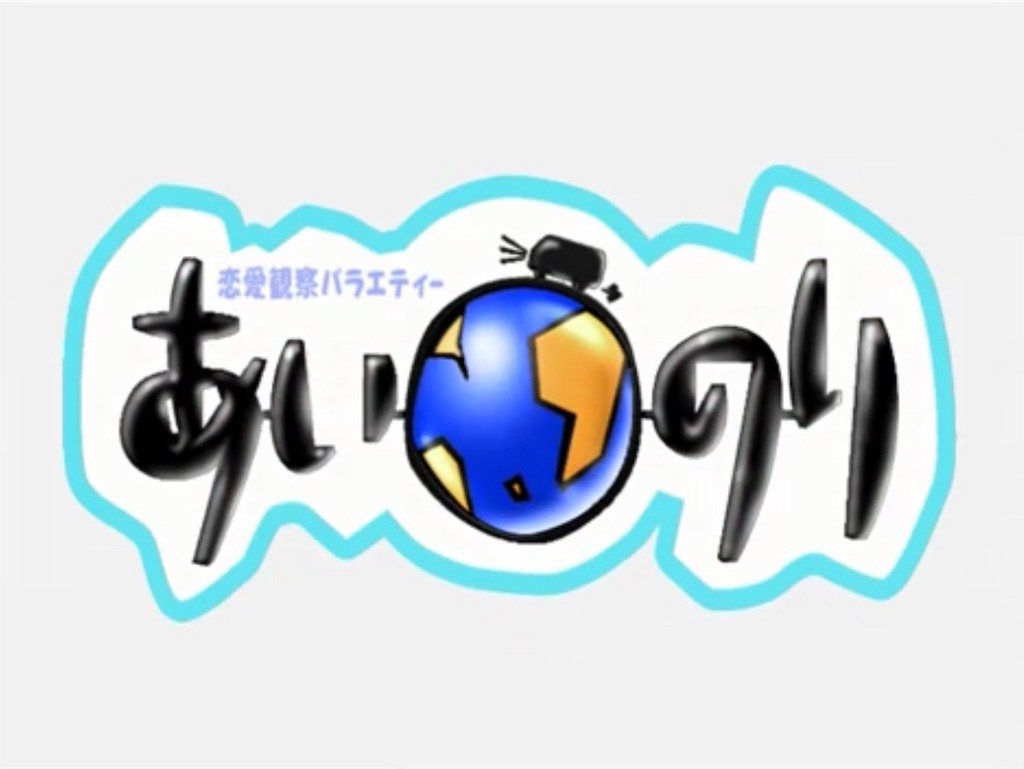 f:id:wagcus:20190613220135j:image