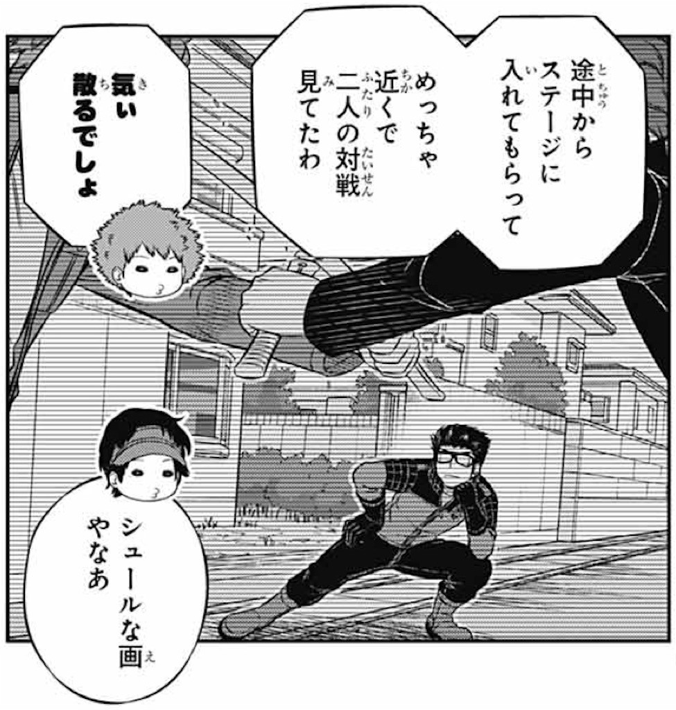 f:id:wagcus:20190910214951j:image