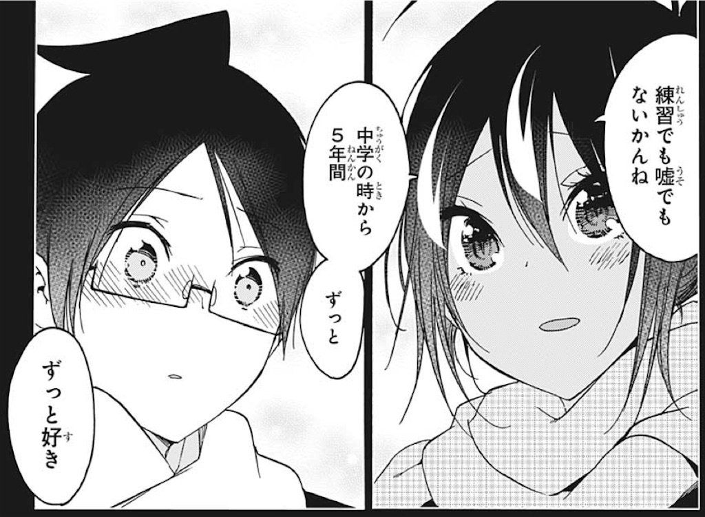 ネタバレ感想 週刊少年ジャンプ 2020年6 7合併号 にわかじこみの ネタバレ感想 週刊少年ジャンプ 2020年6 7合併号 にわかじこみの