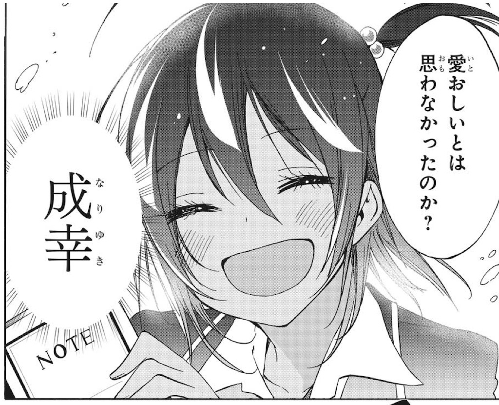 ネタバレ感想 週刊少年ジャンプ 年11号 にわかじこみの一般人