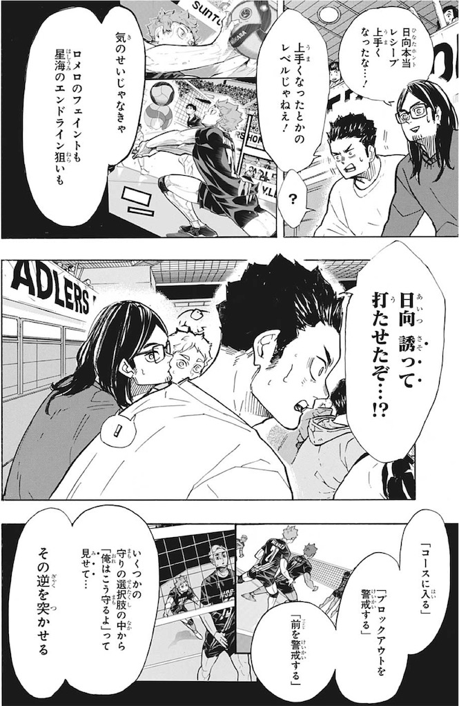 f:id:wagcus:20200223140143j:image f:id:wagcus:20200223140143j:image