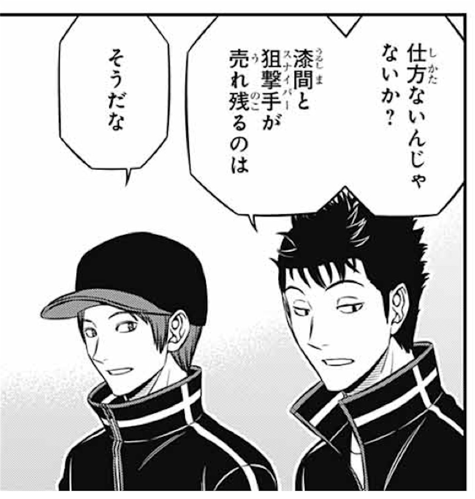ネタバレ感想 ワールドトリガー 第4話 にわかじこみの一般人 ネタバレ感想 ワールドトリガー 第4話 にわかじこみの一般人