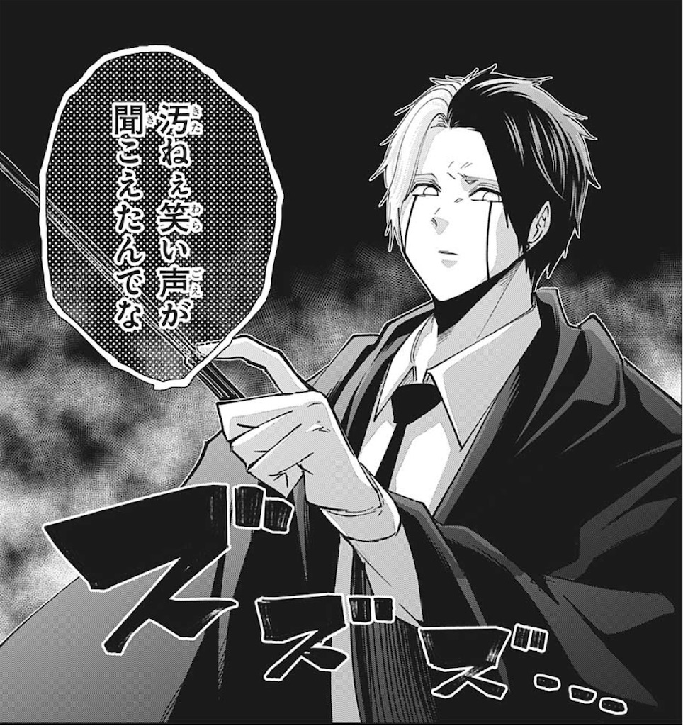 f:id:wagcus:20201221212616j:image f:id:wagcus:20201221212616j:image