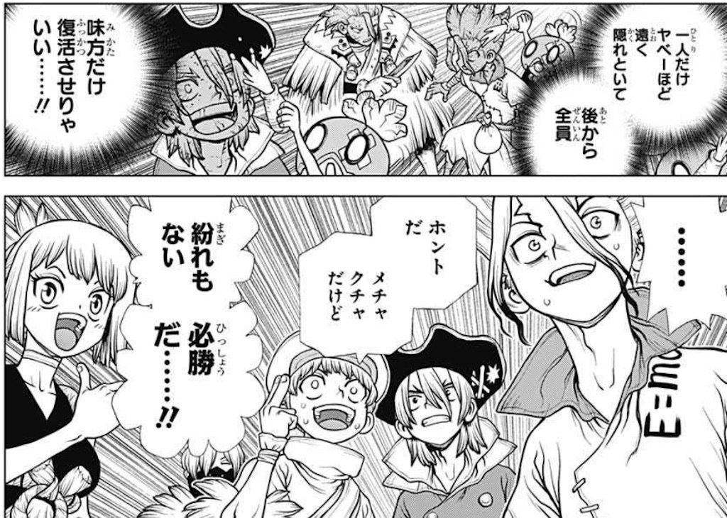 f:id:wagcus:20210208170139j:image