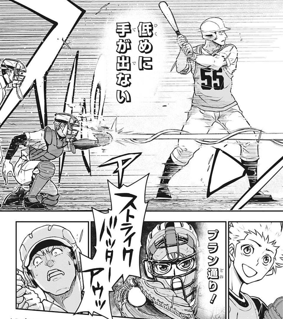 ネタバレ感想 週刊少年ジャンプ 21年11号 にわかじこみの一般人 ネタバレ感想 週刊少年ジャンプ 21年11号 にわかじこみの一般人