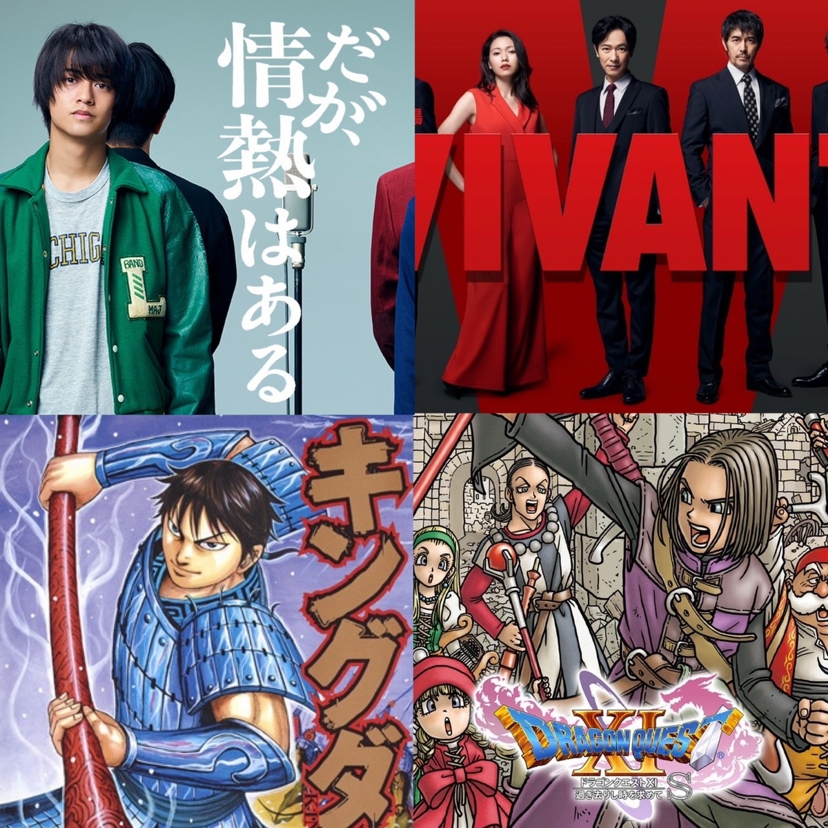 2023年5~12月に見た作品まとめ - にわかじこみの一般人。