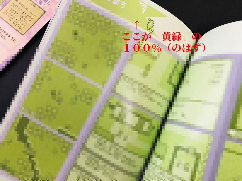 f:id:wagokase930:20190605220857j:plain f:id:wagokase930:20190605220857j:plain