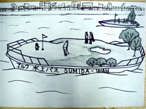 f:id:wah_sumidagawa:20090422185642j:image