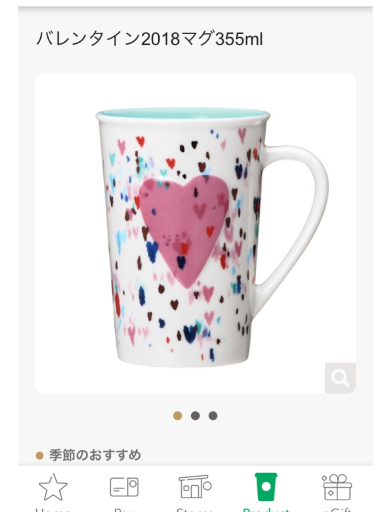 f:id:wahaha222:20180124095200p:plain