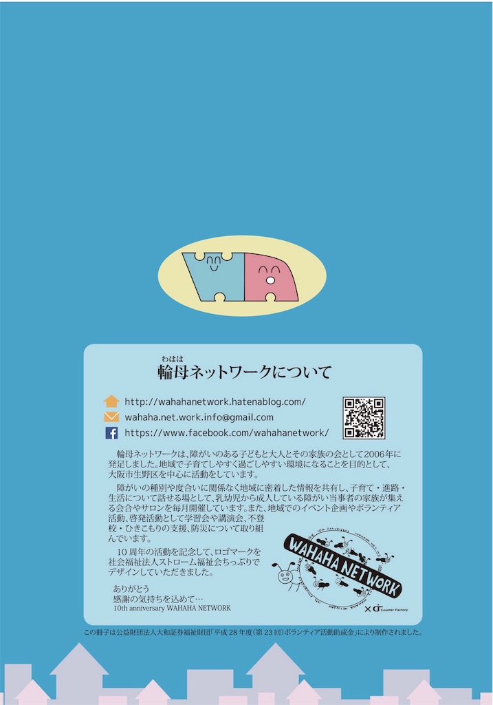 f:id:wahahanetwork:20180311131013j:image f:id:wahahanetwork:20180311131013j:image