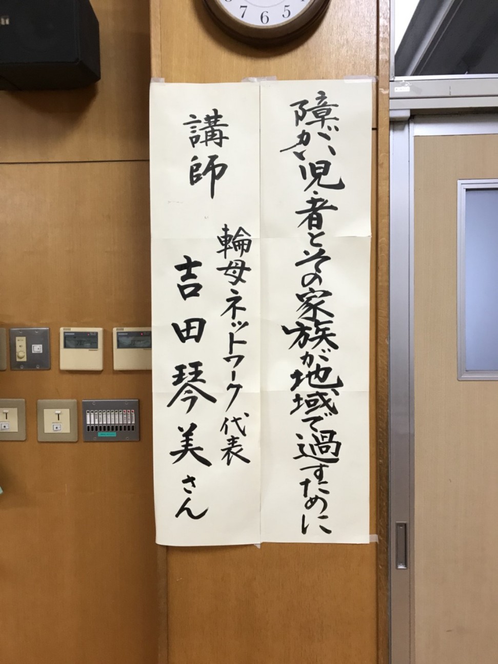 f:id:wahahanetwork:20180809000030j:image f:id:wahahanetwork:20180809000030j:image