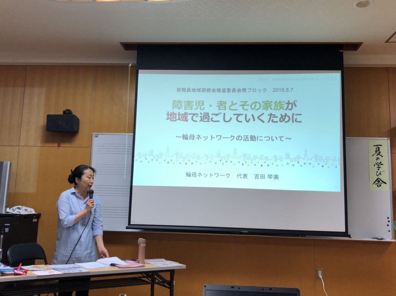 f:id:wahahanetwork:20180809000048j:image f:id:wahahanetwork:20180809000048j:image