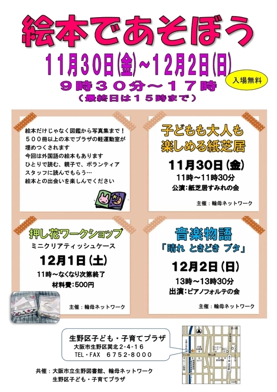 f:id:wahahanetwork:20181129015434j:plain f:id:wahahanetwork:20181129015434j:plain